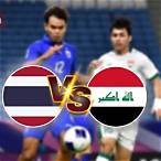 บอลไทยวันนี้ถ่ายทอดสดช่องไหน